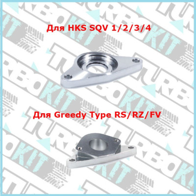 Фланец для Subaru под Blow off HKS SQV 1/2/3/4 и Greddy Type RS/RZ/FV